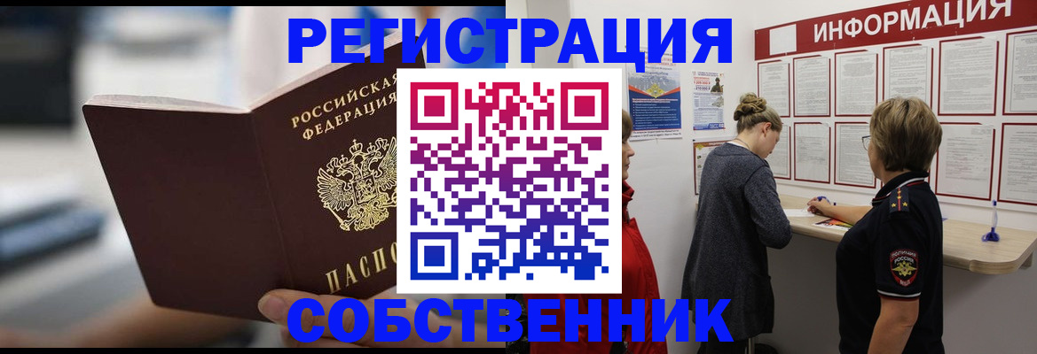 регистрация для дет. сада в Камчатском крае